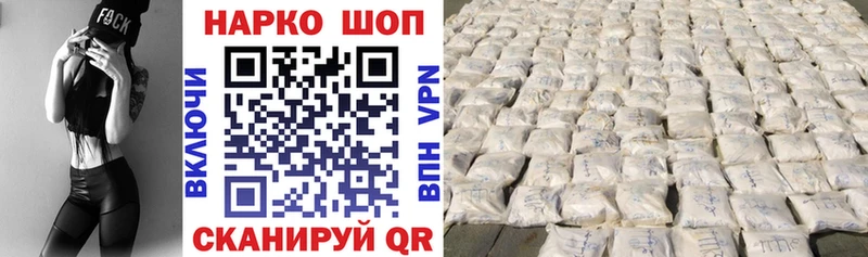 Продажа наркотиков Надым Псилоцибиновые грибы Меф мяу мяу Cocaine ГАШИШ Марихуана A PVP