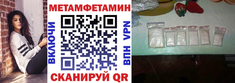 Амфетамин Розовый  Надым 