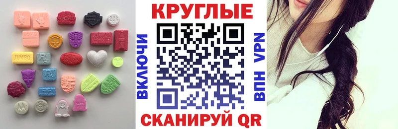 hydra сайт  Надым  мориарти Telegram  ЭКСТАЗИ 250 мг 