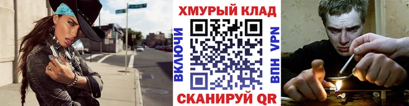 ГЕРОИН гречка  Надым 