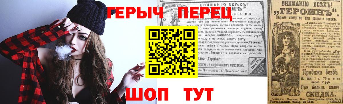Надым  Героин VHQ  Вход с VPN 