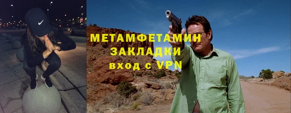гидропоника Белокуриха