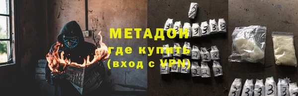 амф Беломорск