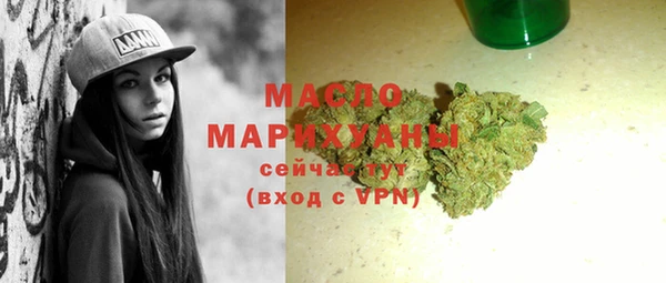 амф Беломорск