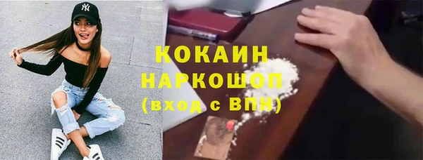 ешки Белоозёрский