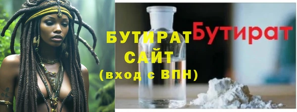 гидропоника Белокуриха