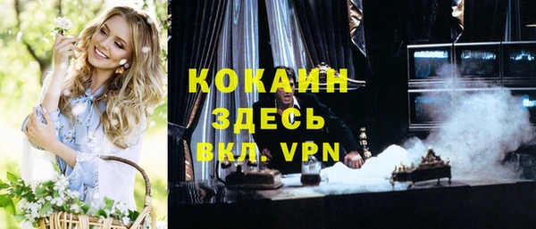 гидропоника Белокуриха