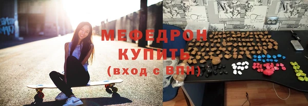 мефедрон мука Семилуки