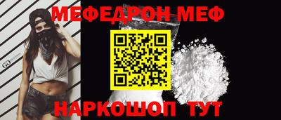 молекула духа Жуковский