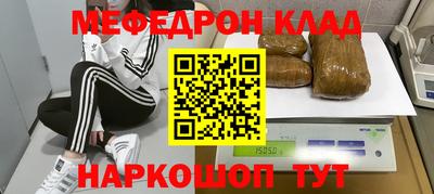 молекула духа Жуковский