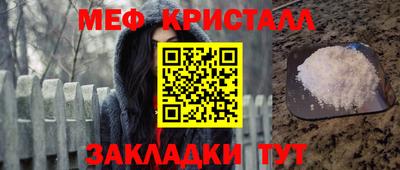 молекула духа Жуковский