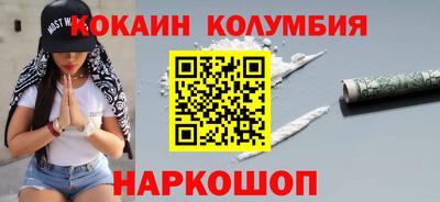 молекула духа Жуковский