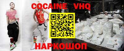 молекула духа Жуковский
