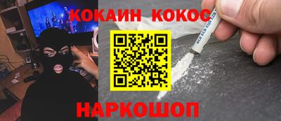 соль ск Заводоуковск