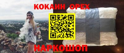 героин Заволжье