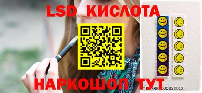 соль ск Заводоуковск