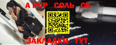 молекула духа Жуковский