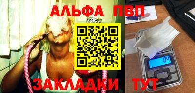 соль ск Заводоуковск