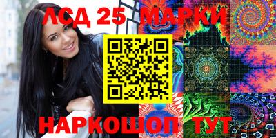 соль ск Заводоуковск