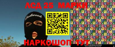 соль ск Заводоуковск