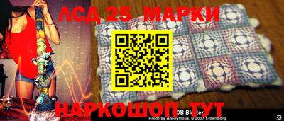 соль ск Заводоуковск