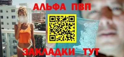 молекула духа Жуковский