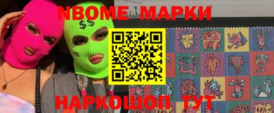 героин Заволжье