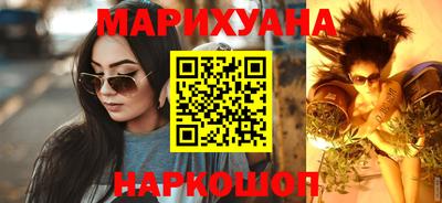 молекула духа Жуковский