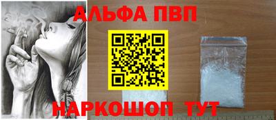 соль ск Заводоуковск