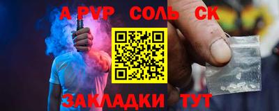 героин Заволжье