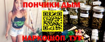 MESCALINE Ипатово