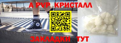 соль ск Заводоуковск