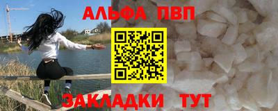 героин Заволжье