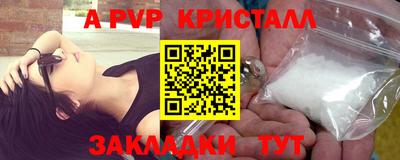 героин Заволжье