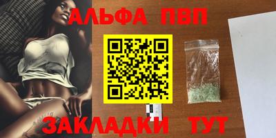 соль ск Заводоуковск