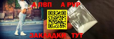 молекула духа Жуковский