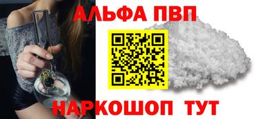 молекула духа Жуковский