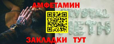 молекула духа Жуковский