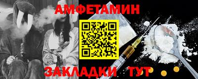 молекула духа Жуковский