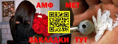 молекула духа Жуковский
