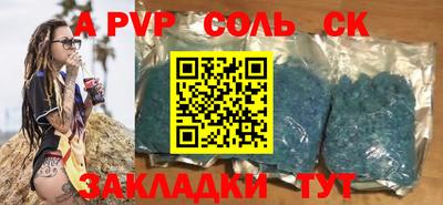 героин Заволжье