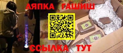 молекула духа Жуковский