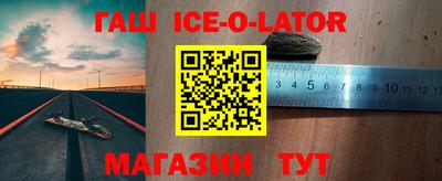 героин Заволжье