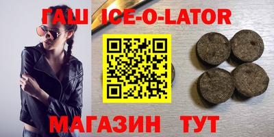 соль ск Заводоуковск