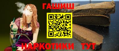 молекула духа Жуковский