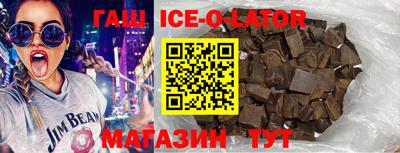 соль ск Заводоуковск