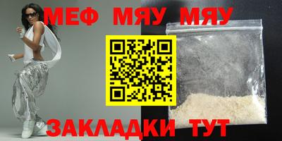 молекула духа Жуковский