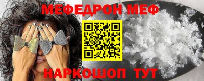 молекула духа Жуковский