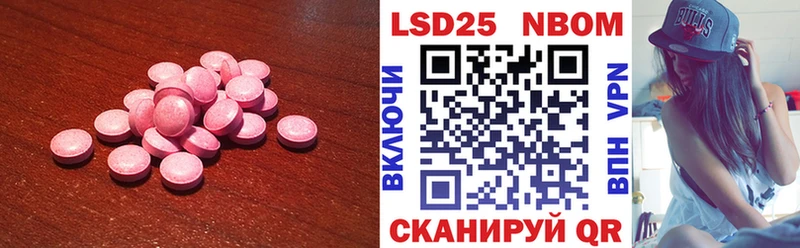 LSD-25 экстази ecstasy  Надым 