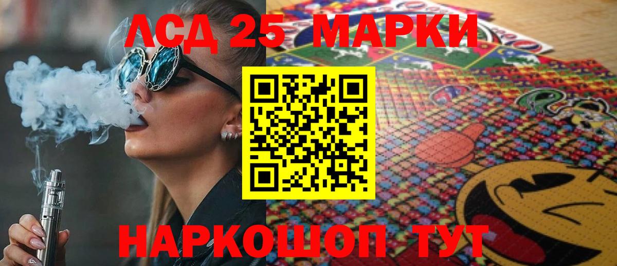 Надым  Лсд 25 экстази  Лсд 25 экстази ecstasy  Вход с VPN  LSD-25 экстази кислота 